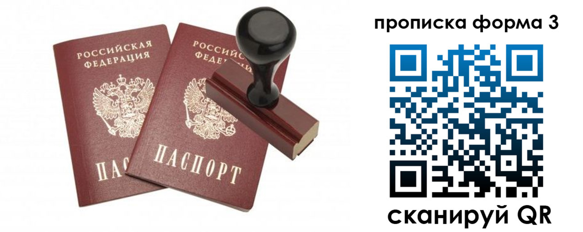 временная регистрация госуслуги в Жирновске