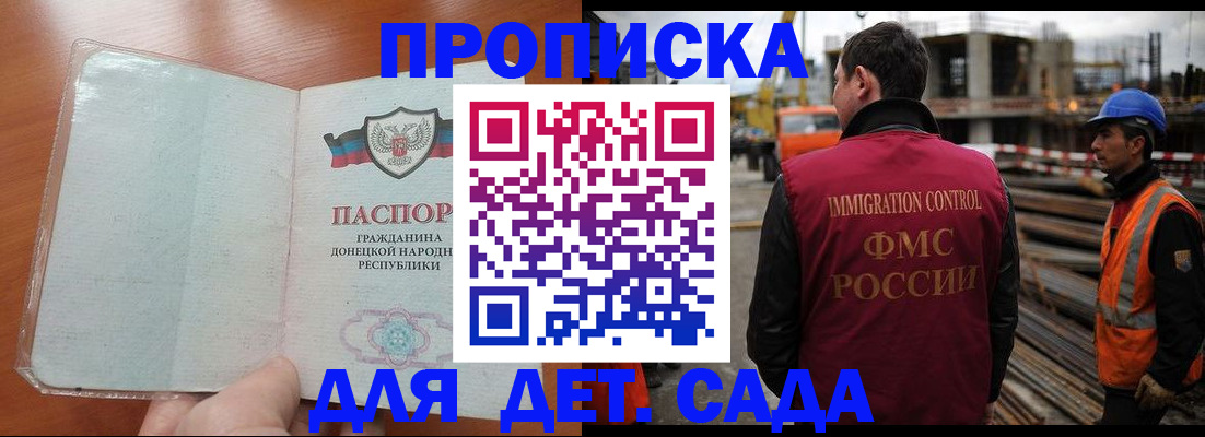 временная регистрация адрес в Жирновске