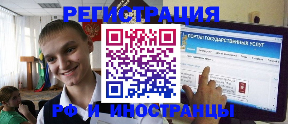 прописка для военкомата в Жирновске