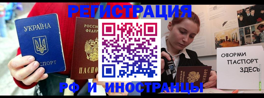 прописка от собственника в Жирновске
